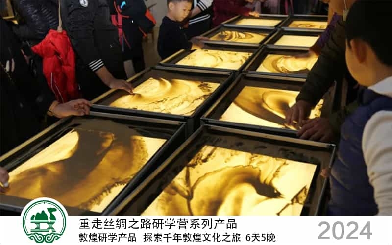重走絲綢之路研學營 - 探索千年敦煌文化之旅 6天5晚